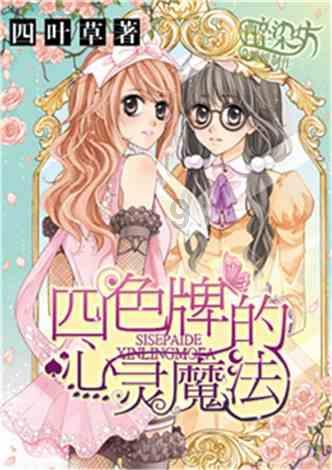 女生的情绪真的不如男生稳定吗?-精准答疑,解答你的疑问!
