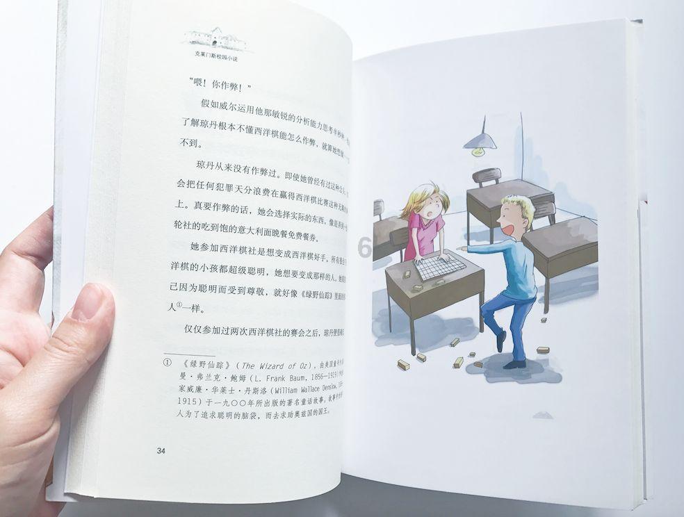 hahabet梦想